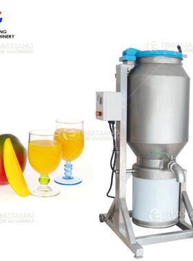 90L大容量果汁机水果蔬菜打浆机商用芒果西瓜苹果榨汁机