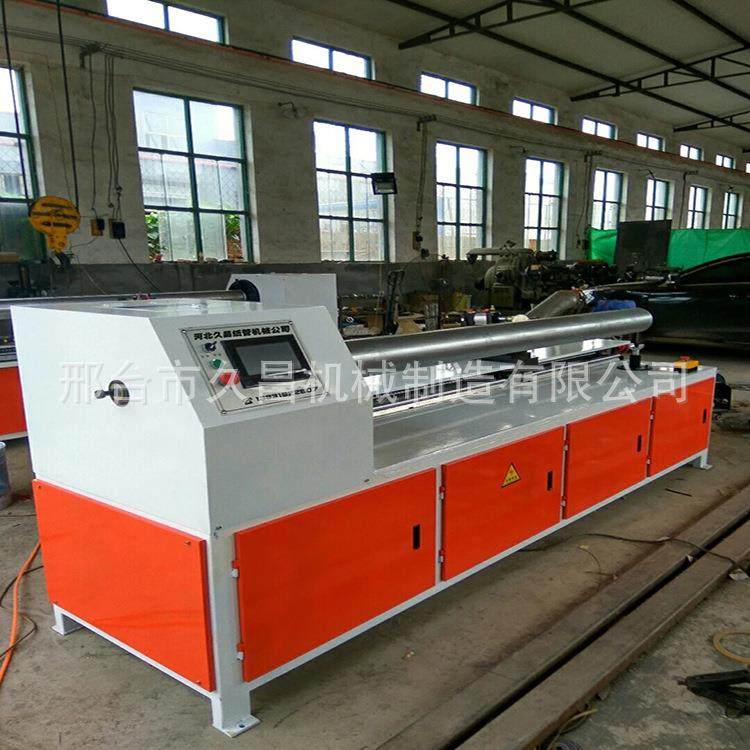 厂家直销切纸管机全自动纸管精切机数控单刀纸管精切机,工业油品/胶粘/化学/实验室用品,其他实验室设备,淘宝优惠券,粉丝福利购,淘宝优惠卷