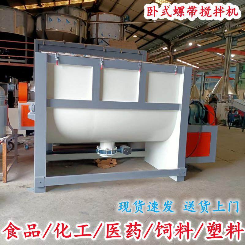 源头工厂碳粉钙粉混合搅拌机卧式铁粉搅拌机电加热卧式搅拌机,工业油品/胶粘/化学/实验室用品,混合设备,淘宝优惠券,粉丝福利购,淘宝优惠卷