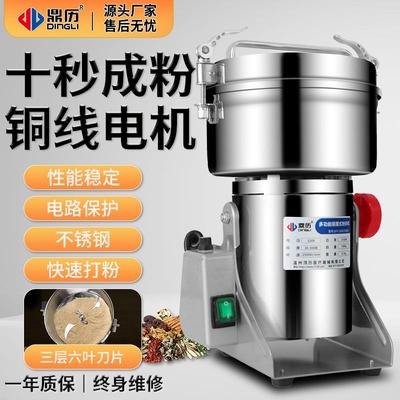 中药材打粉机超细研磨机商用饵料大功率磨粉机小型家用粉碎机