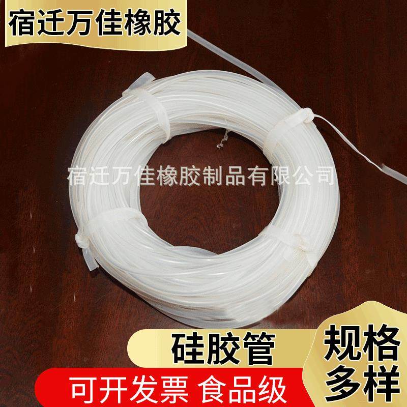 工业级橡胶管透明硅胶管厂家抽水输水硅胶管食品级硅胶管整卷,橡塑材料及制品,硅胶管/硅胶套,淘宝优惠券,粉丝福利购,淘宝优惠卷