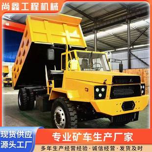 8吨工程自卸车井下渣土运输车 现货出售四不像矿用运输车3