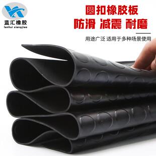 防滑橡胶板工业用花纹橡胶垫柳叶纹耐磨胶皮圆扣细条纹五杠楼梯垫