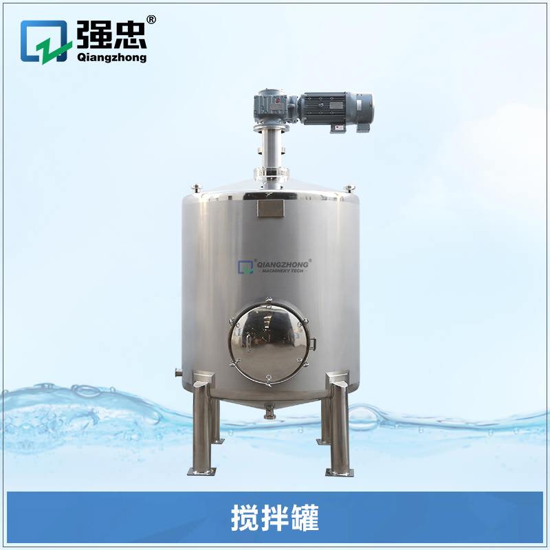 立式混合均质食品卫生级304/316不锈钢液体搅拌罐带视镜人孔