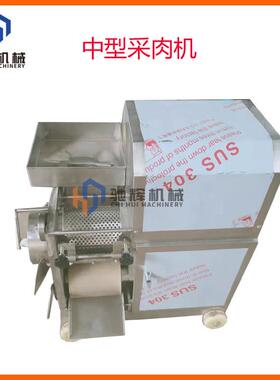 150型鱼类提取机水产市场去虾壳取虾肉机鱼丸虾丸采糜机