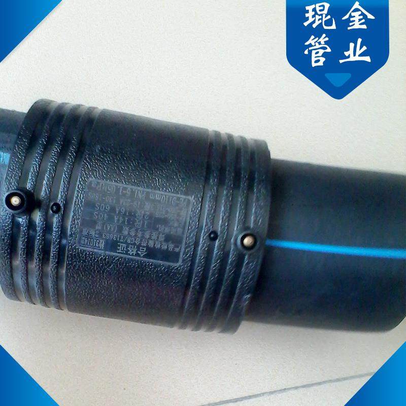 PE电熔直通管件pe电熔管系列PE100全新料管件配件PE电熔管配件,标准件/零部件/工业耗材,波纹管/金属软管/塑胶软管,淘宝优惠券,粉丝福利购,淘宝优惠卷