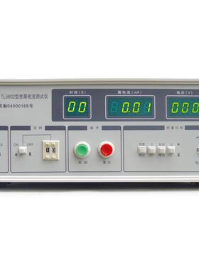 厂家现货TL5802/TL5802S无源泄漏电流测试仪