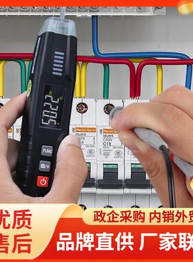 华博HT122多功能测电笔相序检测数字万能表智能笔式万用表