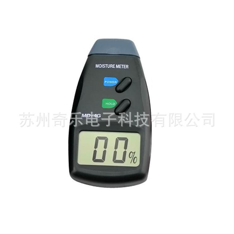MD-4G木材水分仪测湿计水分计木材水份仪水份计