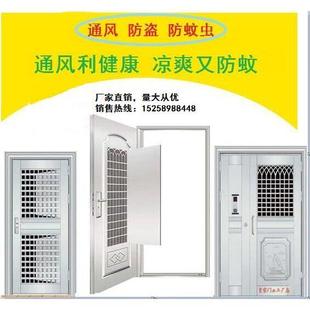 门中门纱网门通风透光门 304不锈钢防盗门复合门大门单开门
