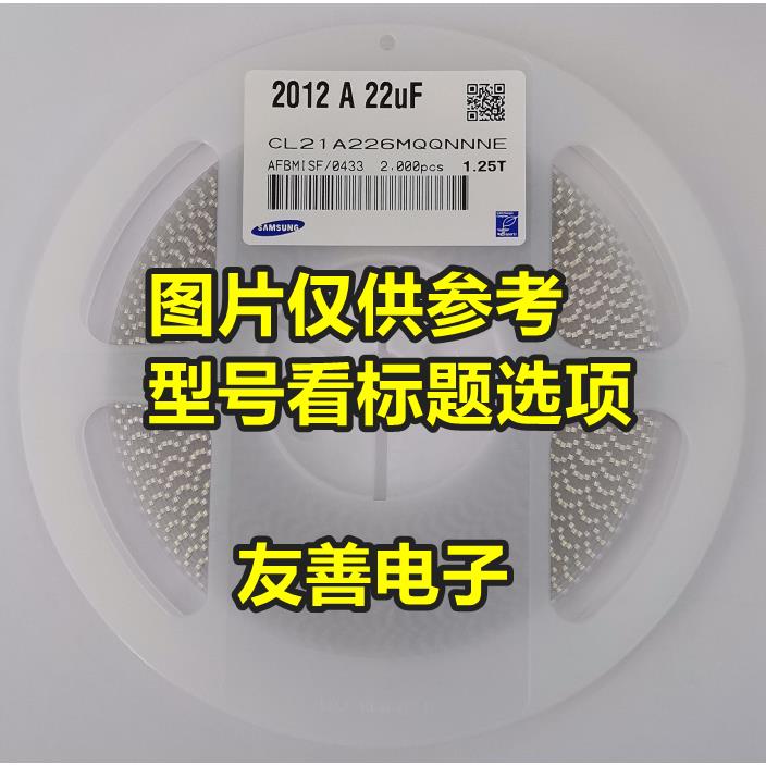 3216贴片电容1206 102K/50V 100V 1KV 2KV 222K 1NF 10%整盘1000P