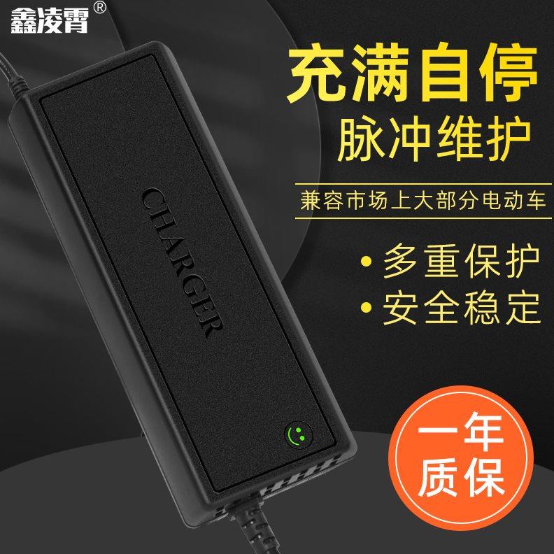 12V20A30A铅酸电池电瓶车电动叉车堆高车电动洗地机充电器安德森