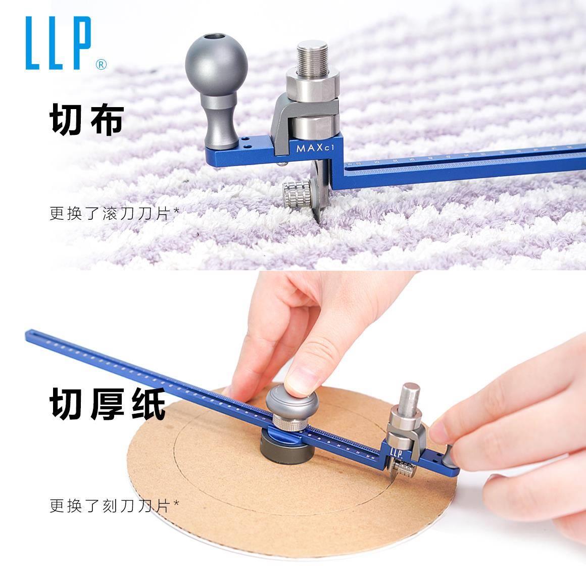 C1LP切圆布刀滚刀圆规刀MAX布料厚纸板L手工器割切割美工刀模型