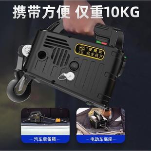 吊机家用小型升降空调提升机无线 德国进口微型电动葫芦220V便携式