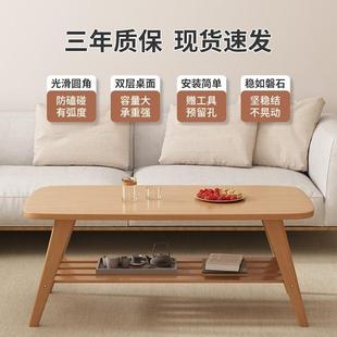 小户型简易出租屋简约现代桌子日式 实木茶几客厅家用2024新款 茶桌