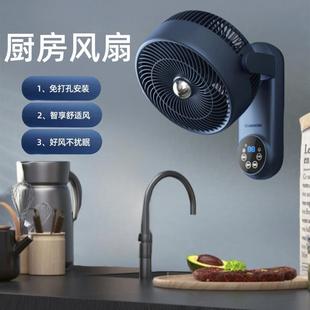 夏天厨房降温神器专用壁挂摇头电风扇静音壁挂360度旋转 2024新款