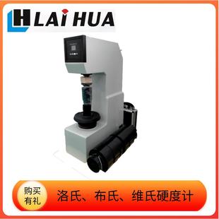 硬度计HB硬度试验机 3000B C型布氏硬度计数显台式 金属布式
