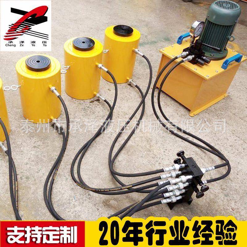 同步液压千斤顶电动同步千斤顶桥梁千斤顶分体式同步千斤顶