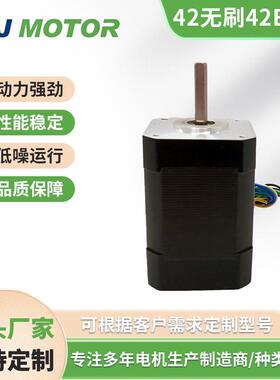S42BL61直流无刷电机24V52W0.125N4000转噪音小淞杰厂家现货直发