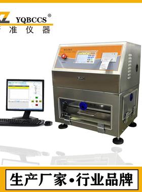 塑料袋耐压力试验机BNY-01洗衣液耐压测试仪酱料袋耐内压力试验仪