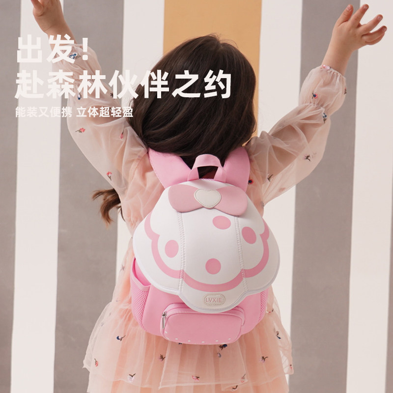 绿写幼儿园蘑菇包双肩书包