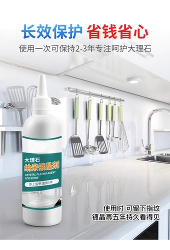 石材腐蚀发白瓷砖划痕返碱