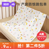 婧麒新生婴儿包单初生宝宝产房纯棉襁褓裹布包巾包被春秋冬季 用品