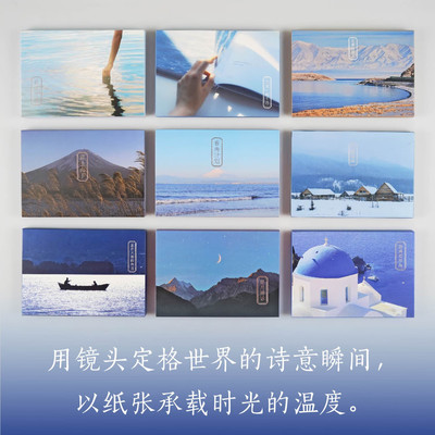 签约摄影师28帧明信片