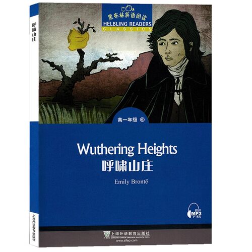 黑布林英语阅读高一年级6呼啸山庄wuthering heights高一年级第6册呼啸山庄 高中生课外英语分级阅读名著故事绘本上海外语教育出版