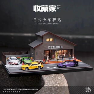1:64日式火车驿站微缩场景模型人偶道具沙盘小比例展示盒摆件玩具