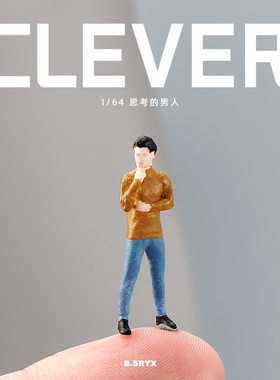 1:64思考的男人成熟男士牛仔裤微缩人偶模型沙盘小人道具手办摆件