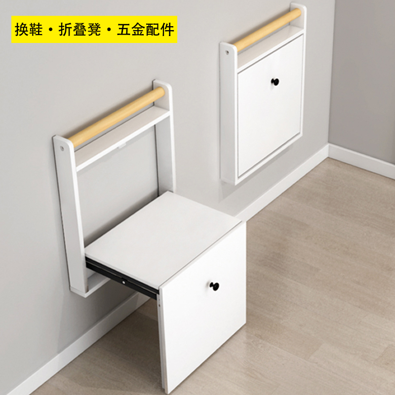 隐藏折叠凳换鞋凳子五金配件入户门口玄关穿鞋凳椅缓冲阻尼连接件