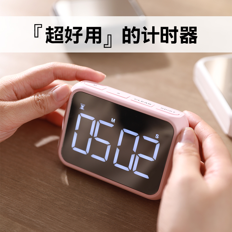 充电电子计时器儿童学习专用时间管理静音学生自律磁吸厨房倒提醒