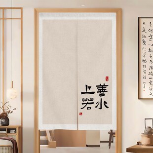 门帘隔断帘免打孔厨房遮挡禅意半帘卧室书房厕所半截挂布帘子 中式