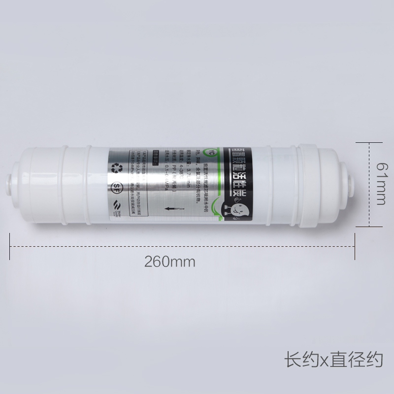 一体快接前置过滤纯水机净水器滤芯10寸颗粒活性炭滤芯净水机滤芯