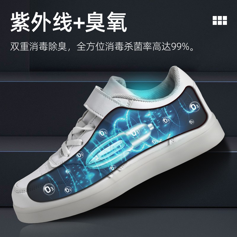 小而美鞋子除臭器非喷雾剂紫外线杀菌消毒灯袜内去异味脚气灭真菌