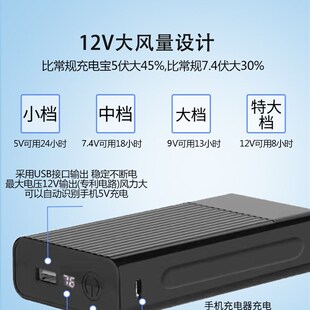 空调服降温风扇服电池风扇充电器连接线套件电焊工作服园艺制冷服