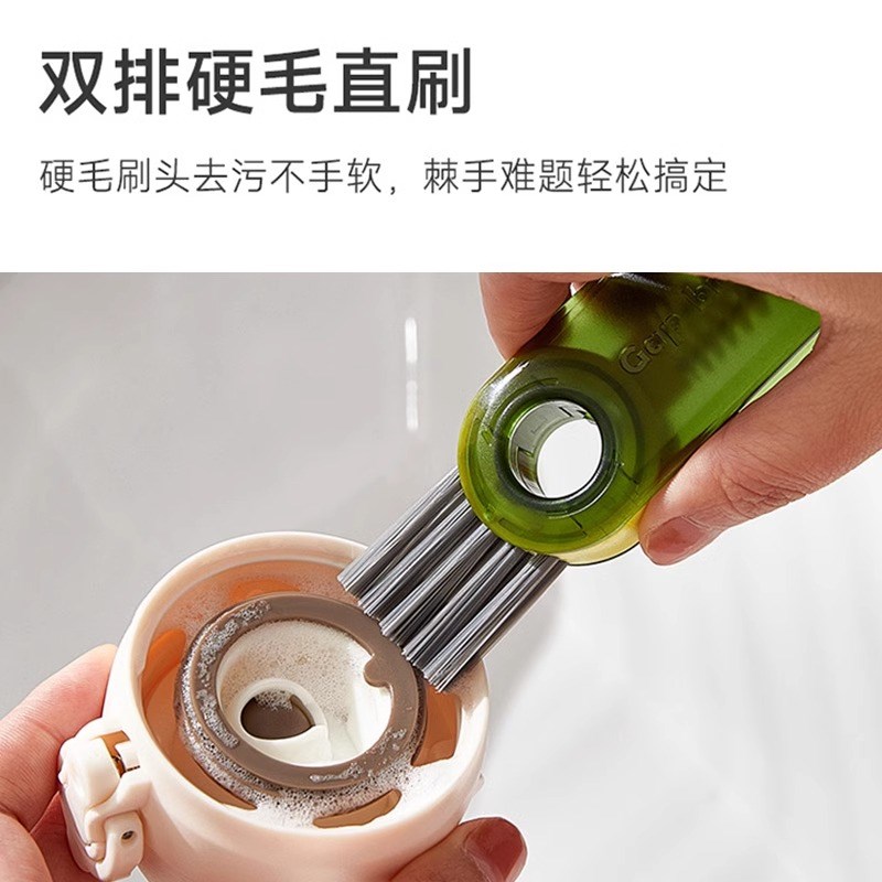 三合一杯盖刷奶瓶刷清洁刷套装杯口刷保温杯刷水杯清洗神器收纳