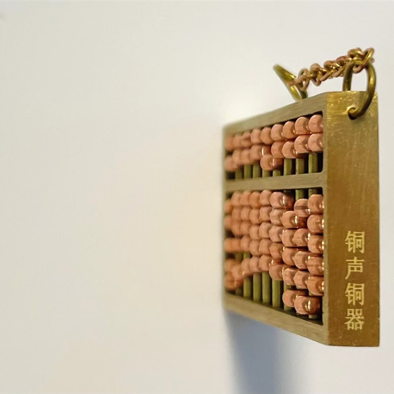 天程铜艺 黄铜密底算盘招财新春挂饰礼物礼品挂件摆件文化用品