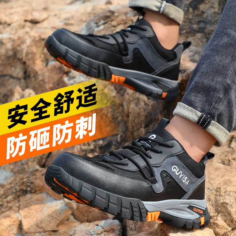 劳保鞋男款防砸防刺穿男士带钢板钢头轻便工地老保绝缘工作鞋冬季