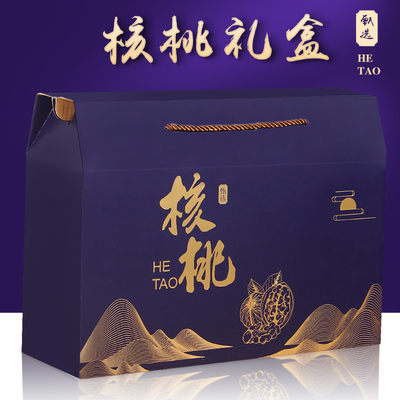 纸皮核桃包装礼盒包装盒乡味情