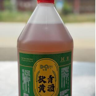 南阳特产新野狄青黄酒原汁黄酒甜米酒自酿糯米酒五斤十斤壶装甜型