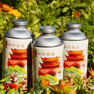 猴小新黄酒南阳新野黄酒国潮黄酒甜米酒自酿糯米酒2斤罐装礼盒装