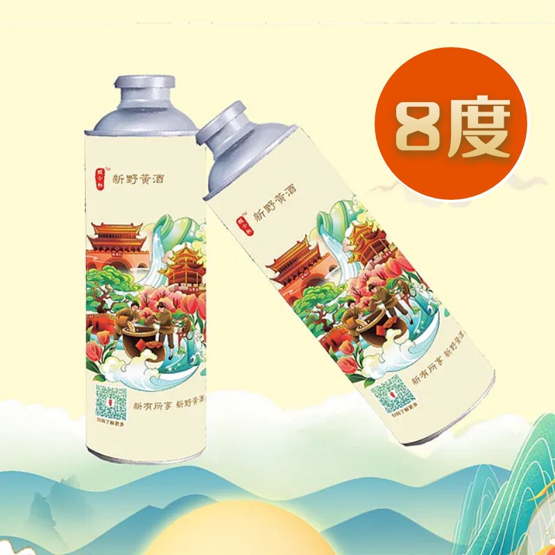 河南南阳新野龙潭猴小新黄酒4斤8度8%实惠装工厂发国潮新野黄酒