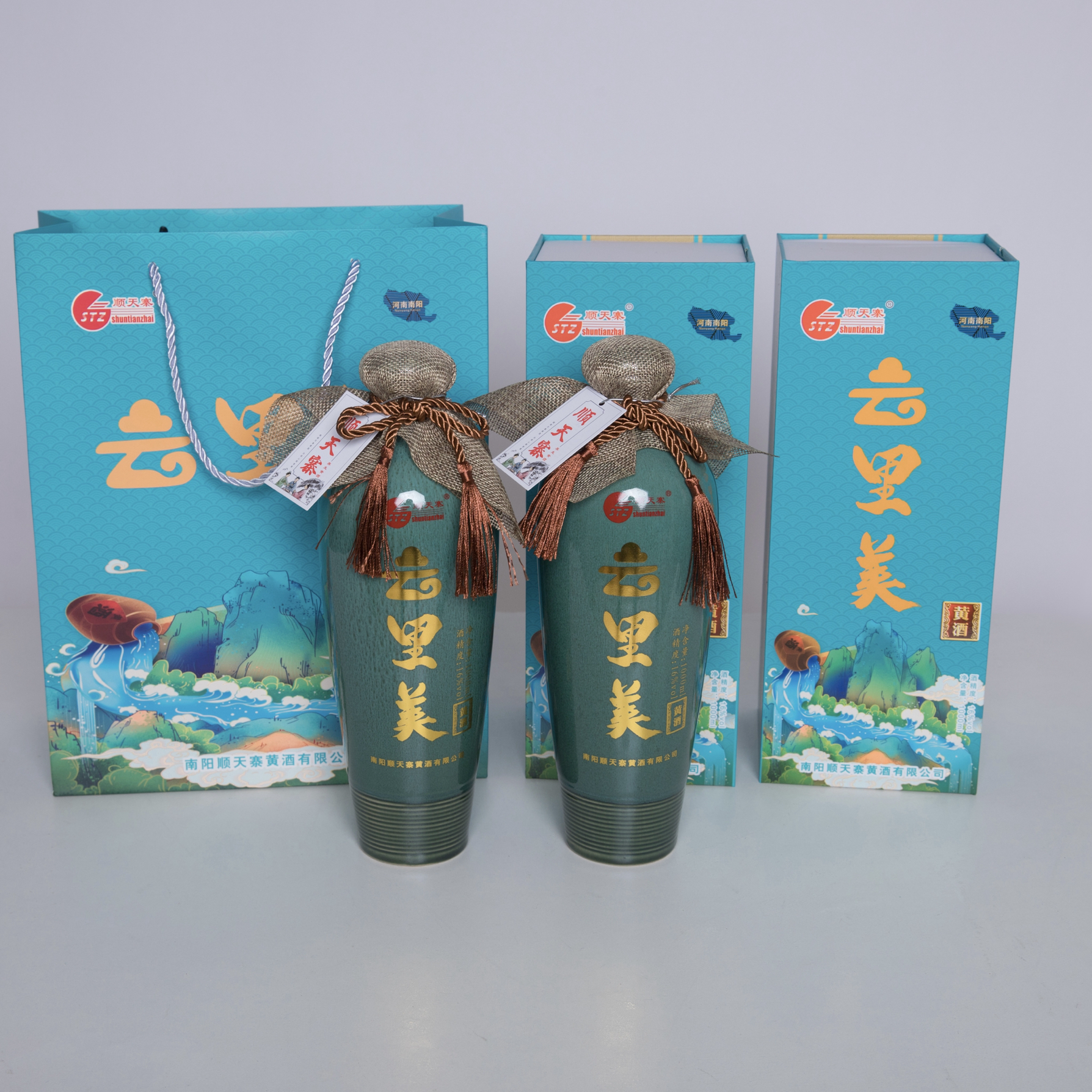 顺天寨云里美黄酒半甜型1000ML*2坛装礼盒16度糯米黄酒新野特产