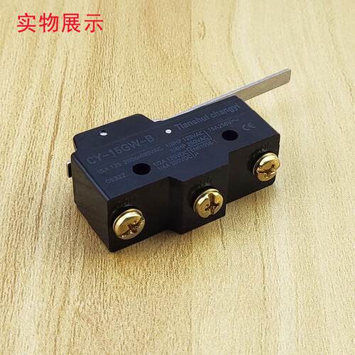 裕豪开水器配件微动型开关ZK-3K ZK-6K ZK-9K开水机微动开关现货