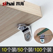 衣柜隔搁板钉七字支架活动木板托架酒柜玻璃吸盘固定拖层板托家具