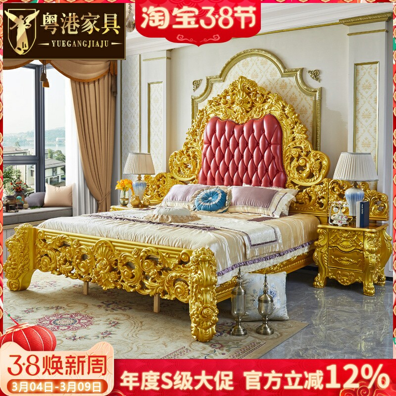 欧式真皮床 美式别墅实木雕花宫廷金色霸气床主卧2.3米大双人婚床
