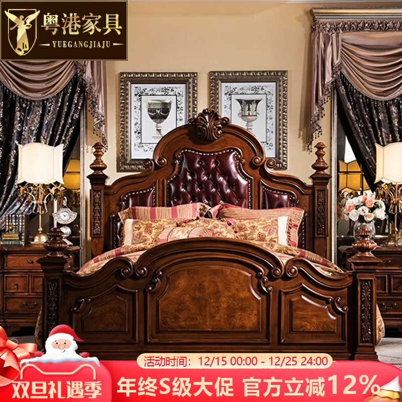 美式实木雕花床 欧式真皮床1.8/2米主卧大床复古双人婚床别墅家具