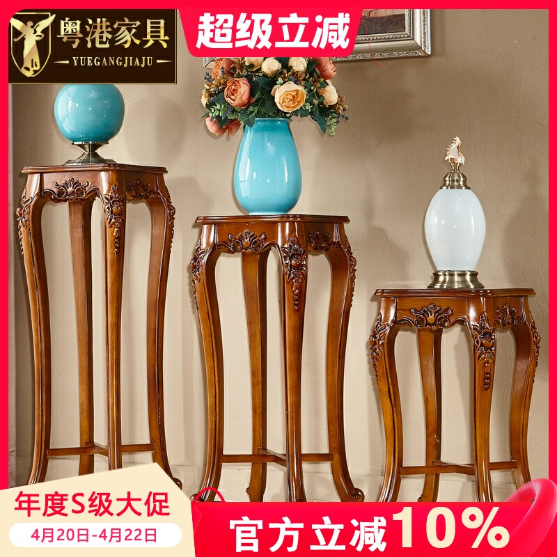 粤港家具欧式全实木花架置物架雕花落地高脚花盆架花台实木陈列架